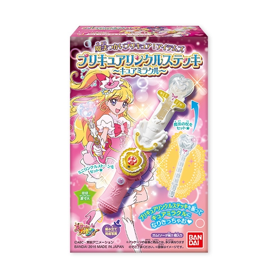 魔法つかいプリキュア アイテムズ 発売日 16年3月29日 バンダイ キャンディ公式サイト