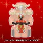 キャラデコクリスマス　手裏剣戦隊ニンニンジャー