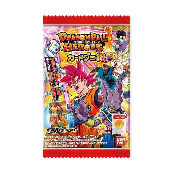 ドラゴンボールヒーローズカードグミ16