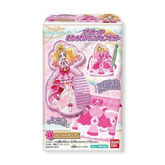 プリキュア おしゃれドレスアップセット