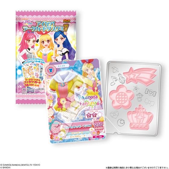 アイカツ！データカードダスグミ７