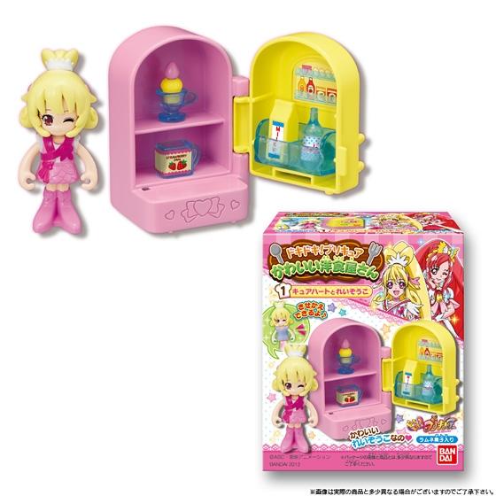ドキドキ！プリキュア かわいい洋食屋さん