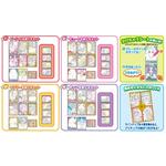 ドキドキ！プリキュア ぬりえおてがみ
