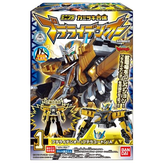 ミニプラ　カミツキ合体プテライデンオー