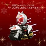 キャラデコクリスマス 仮面ライダーウィザード(5号）