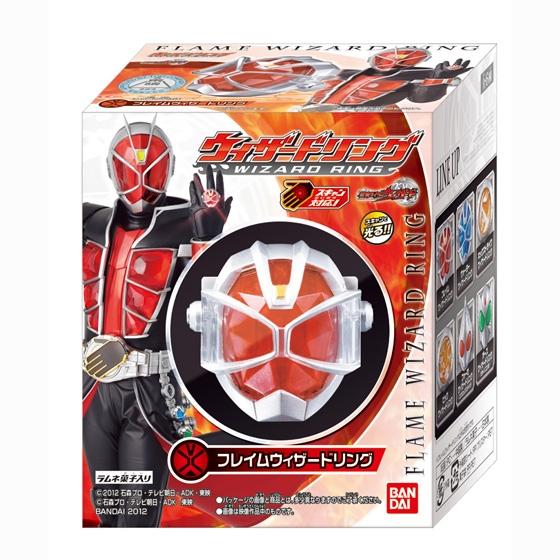 仮面ライダーウィザード ウィザードリング