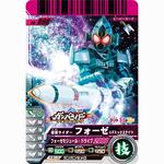 仮面ライダーバトル ガンバライドチョコスナック第１０弾