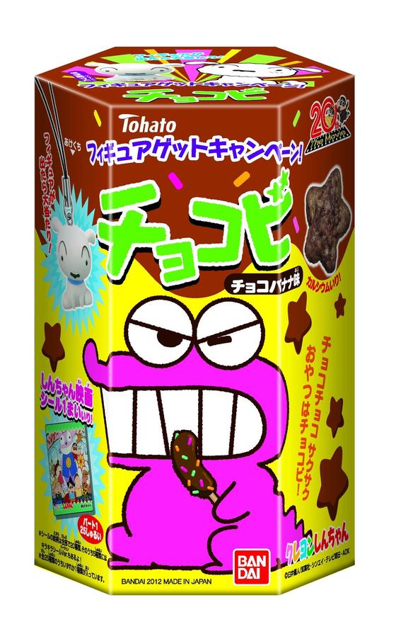 でかチョコビ クレヨンしんちゃん でかチョコビ チョコレート味｜発売日：2025年7月14日｜バンダイ