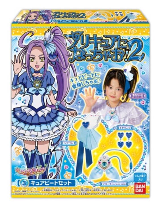 プリキュアになっちゃお！2