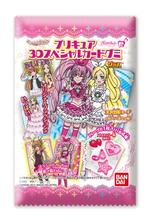 プリキュア３Dスペシャルカードグミ