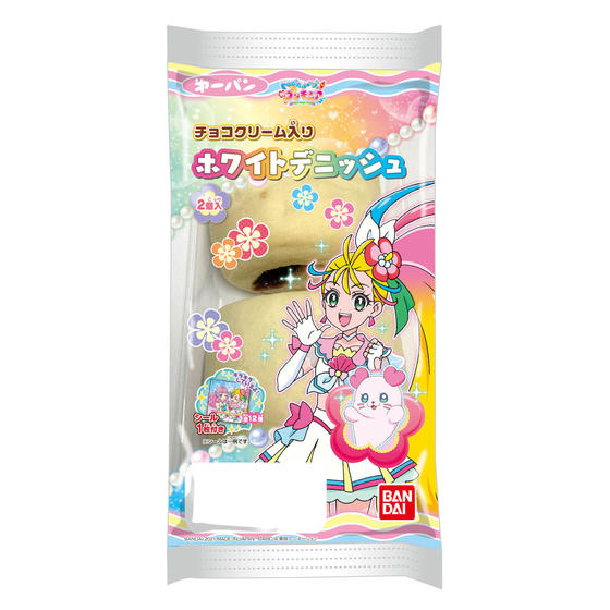 トロピカル～ジュ！プリキュア　ホワイトデニッシュチョコクリーム入り2個入