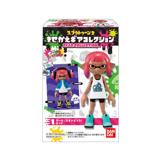 スプラトゥーン2　きせかえギアコレクション