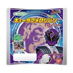 宇宙戦隊キュウレンジャー　キュータマメロンパン チョコチップ入り