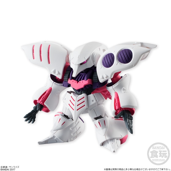 FW GUNDAM CONVERGE ♯07｜発売日：2017年6月27日｜バンダイ