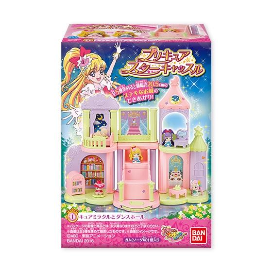 プリキュア　スターキャッスル
