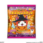 妖怪ウォッチ　ハロウィンスナック　モグモグバーガー味　5Pパック