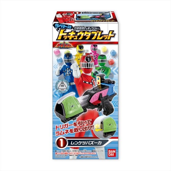 烈車戦隊トッキュウジャー タベマ～ス!!トッキュウタブレット