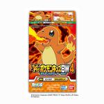 キメわざポケモンキッズＢＷ４　ポケモンＡＲマーカー付き