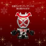 キャラデコクリスマス 仮面ライダーウィザード(5号）