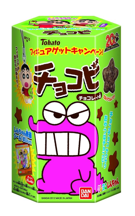 チョコビ　チョコレート味