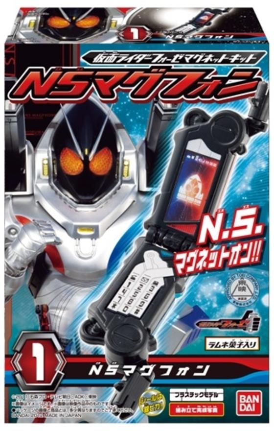 仮面ライダーフォーゼ マグネットキット