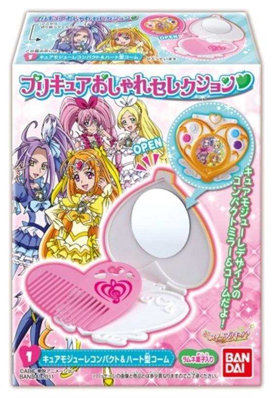 プリキュアおしゃれセレクション