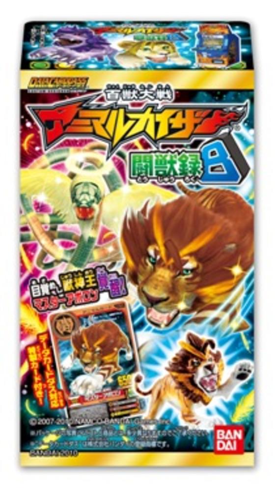 百獣大戦アニマルカイザー闘獣録８