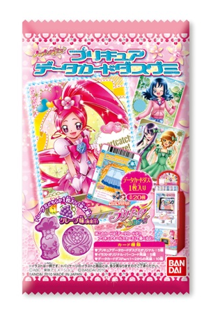 プリキュア　カードダス