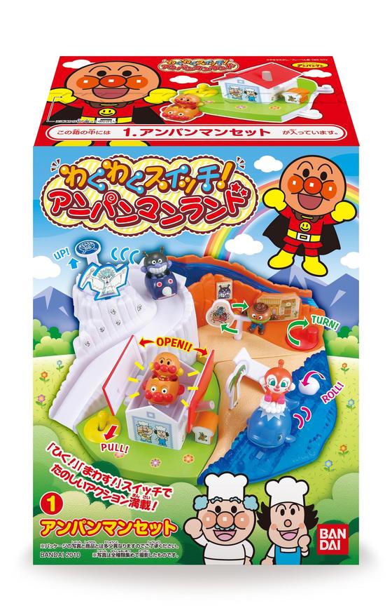 わくわくスイッチ！　アンパンマンランド