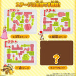 つりグミ スーパーマリオ レッツゴー！グミステージ