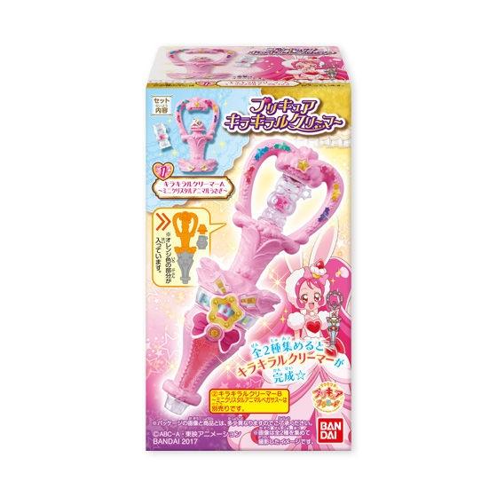 プリキュア　キラキラルクリーマー