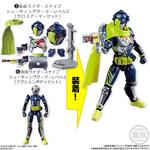 大装動 仮面ライダーエグゼイド（再販）