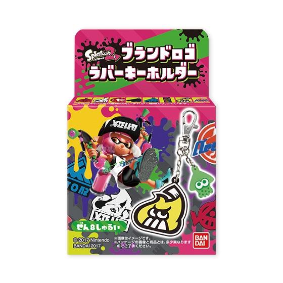 スプラトゥーン2　ブランドロゴラバーキーホルダー