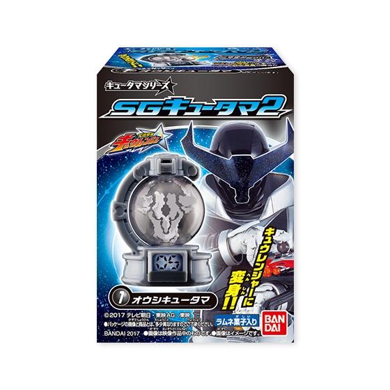 宇宙戦隊キュウレンジャー　SGキュータマ2