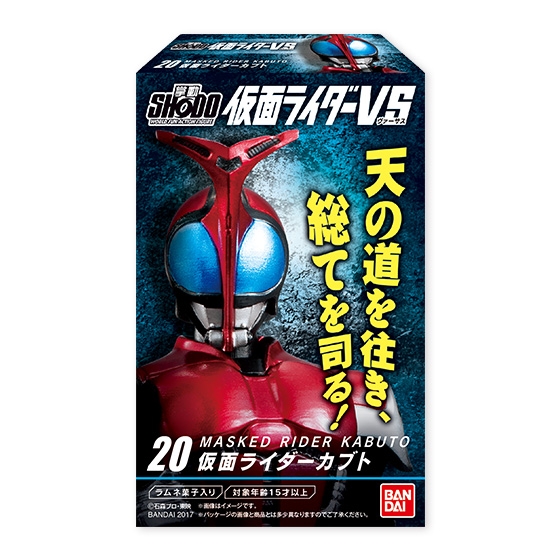 SHODO 仮面ライダーVS5　7種セットせとないの保管庫