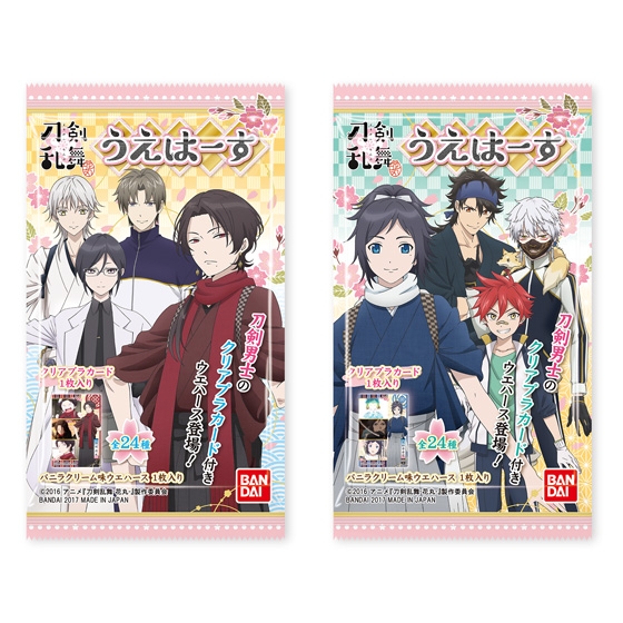 刀剣乱舞 花丸 うえはーす 発売日 17年1月17日 バンダイ キャンディ公式サイト