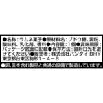 仮面ライダーゴースト ガンガンアクション魂3
