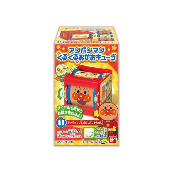 アンパンマン くるくるおかおキューブ