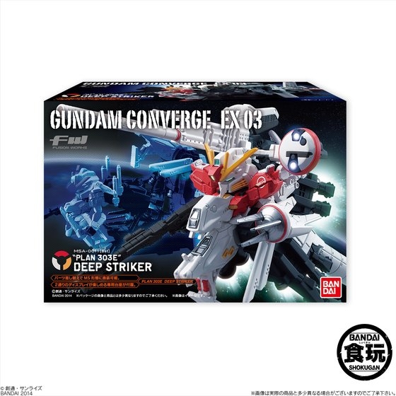 適当な価格 FW ディープストライカー｜発売日：2014年 EX03 CONVERGE GUNDAM 機動戦士ガンダム