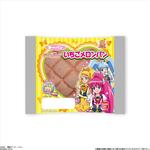 ハピネスチャージプリキュア！いちごメロンパン