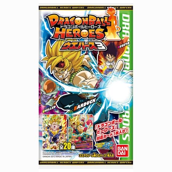 ドラゴンボールヒーローズウエハース3