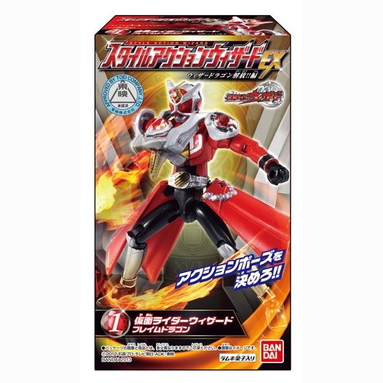 スタイルアクションウィザードEX　ウィザードラゴン解放!!編