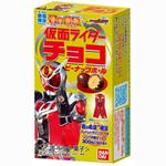 仮面ライダーチョコピーナッツボール（君の希望 ）