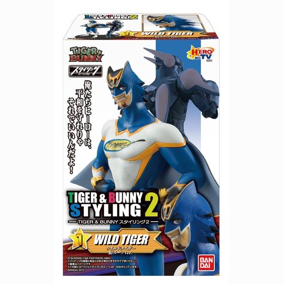 ＴＩＧＥＲ＆ＢＵＮＮＹ　ＳＴＹＬＩＮＧ２