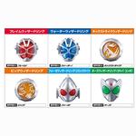 仮面ライダーウィザード ウィザードリング