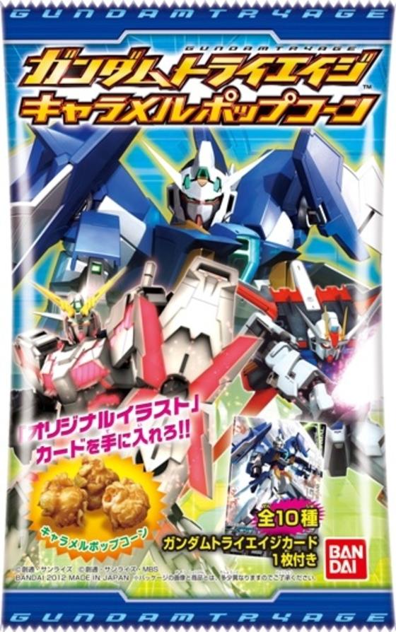 ガンダムトライエイジキャラメルポップコーン