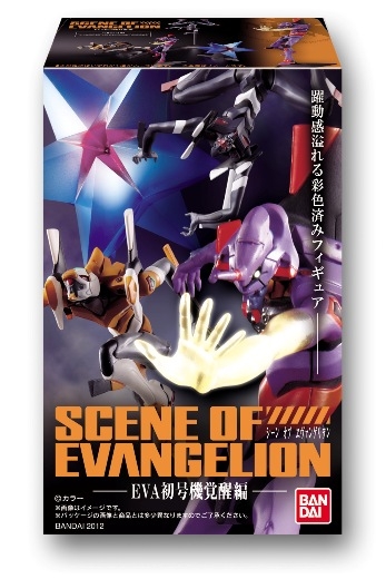 ヱヴァンゲリヲン新劇場版 ｓｃｅｎｅ ｏｆ ｅｖａｎｇｅｌｉｏｎ ｅｖａ初号機覚醒編 発売日 12年1月 バンダイ キャンディ公式サイト