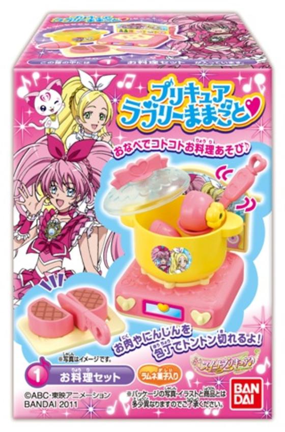 プリキュア　ラブリーままごと