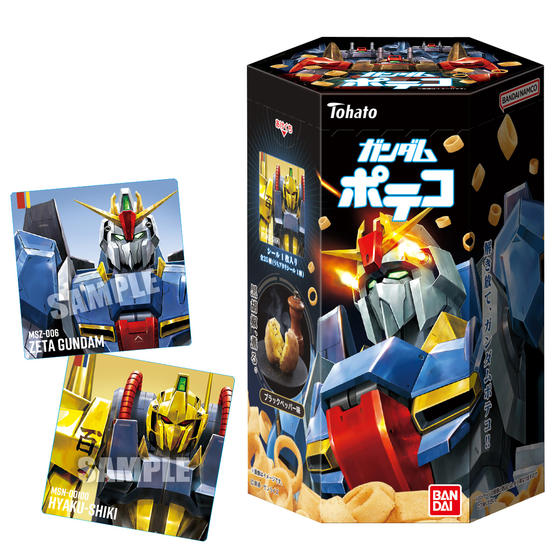 ガンダムポテコ（2025年8月リニューアル）
