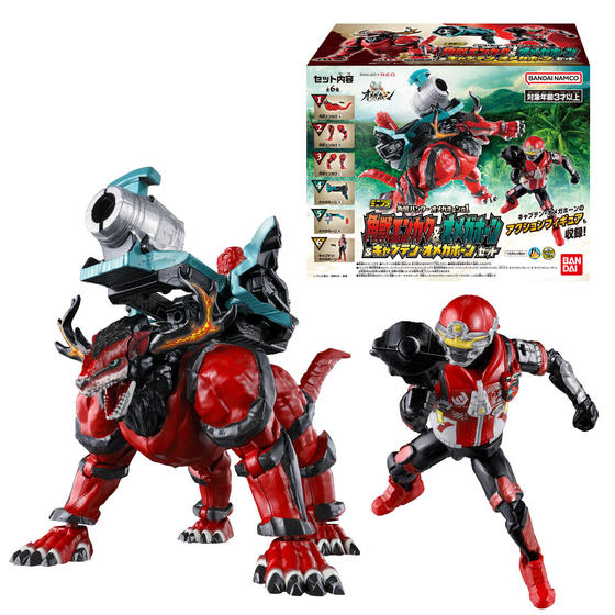 ミニプラ 角醒ハンター オメガホーン01 角獣エンカク＆オメガホーン＆キャプテン・オメガホーン セット